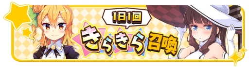 ���������꡼ No.010�Υ���ͥ������ / �֤����ե��󥿥����פ�Ver 2.0.0�緿���åץǡ��Ȥ�2��28���˼»ܡ���ǰ�����ڡ���Ʊ�����鳫��ͽ��