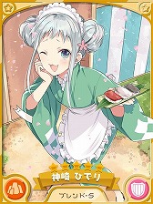 ���������꡼ No.003�Υ���ͥ������ / �֤����ե��󥿥����ס��ԥå����å׾����Ȱű����ҥʺפ�ɤ�����