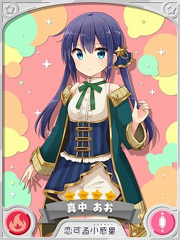 画像ギャラリー No.007のサムネイル画像 / 「きららファンタジア」,「恋する小惑星」の参戦に合わせたピックアップ召喚とイベントが開催