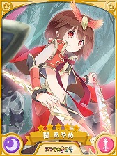 画像ギャラリー No.011のサムネイル画像 / 「きららファンタジア」,「恋する小惑星」の参戦に合わせたピックアップ召喚とイベントが開催