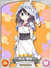 画像ギャラリー No.013のサムネイル画像 / 「きららファンタジア」,「恋する小惑星」の参戦に合わせたピックアップ召喚とイベントが開催