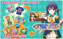 画像ギャラリー No.017のサムネイル画像 / 「きららファンタジア」,「恋する小惑星」の参戦に合わせたピックアップ召喚とイベントが開催