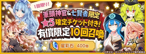 ���������꡼ No.004�Υ���ͥ������ / �֤����ե��󥿥����ס���5�ե���ͥ뤬�о줹����ָ���ԥå����å׾�����ߥ˥��٥�Ȥʤɤ�����