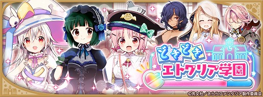 ���������꡼ No.013�Υ���ͥ������ / �֤����ե��󥿥����ס����٥�ȡȤɤ��ɤ����ȥ�ꥢ�ر�ɤ򳫺š����٥�ȥܡ��ʥ������ԥå����å׾�����