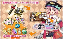 ���������꡼ No.015�Υ���ͥ������ / �֤����ե��󥿥����ס����٥�ȡȤɤ��ɤ����ȥ�ꥢ�ر�ɤ򳫺š����٥�ȥܡ��ʥ������ԥå����å׾�����