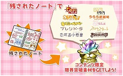 ���������꡼ No.016�Υ���ͥ������ / �֤����ե��󥿥����ס����٥�ȡȤɤ��ɤ����ȥ�ꥢ�ر�ɤ򳫺š����٥�ȥܡ��ʥ������ԥå����å׾�����