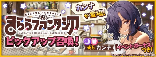 ���������꡼ No.018�Υ���ͥ������ / �֤����ե��󥿥����ס����٥�ȡȤɤ��ɤ����ȥ�ꥢ�ر�ɤ򳫺š����٥�ȥܡ��ʥ������ԥå����å׾�����