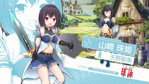 画像ギャラリー No.003のサムネイル画像 / 「きららファンタジア」,「球詠」が6月に参戦決定。記念ログインボーナスを実施