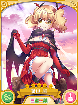 ���������꡼ No.003�Υ���ͥ������ / �֤����ե��󥿥����פǡֻ��Ի��դ֤��ι2020�ԥå����å׾����פ�4��14����곫��