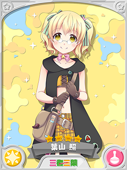 ���������꡼ No.004�Υ���ͥ������ / �֤����ե��󥿥����פǡֻ��Ի��դ֤��ι2020�ԥå����å׾����פ�4��14����곫��