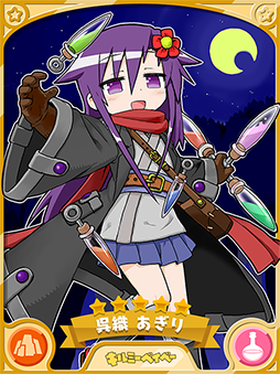 ���������꡼ No.006�Υ���ͥ������ / �֤����ե��󥿥����פǡֻ��Ի��դ֤��ι2020�ԥå����å׾����פ�4��14����곫��