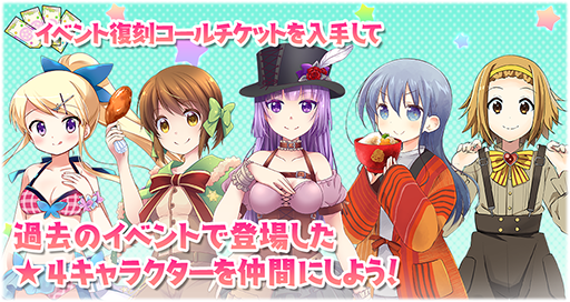 ���������꡼ No.009�Υ���ͥ������ / �֤����ե��󥿥����פǡֻ��Ի��դ֤��ι2020�ԥå����å׾����פ�4��14����곫��