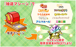 ���������꡼ No.011�Υ���ͥ������ / �֤����ե��󥿥����פǡֻ��Ի��դ֤��ι2020�ԥå����å׾����פ�4��14����곫��