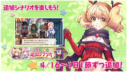 ���������꡼ No.012�Υ���ͥ������ / �֤����ե��󥿥����פǡֻ��Ի��դ֤��ι2020�ԥå����å׾����פ�4��14����곫��