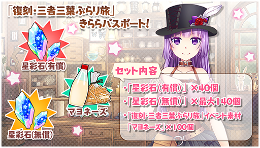 ���������꡼ No.013�Υ���ͥ������ / �֤����ե��󥿥����פǡֻ��Ի��դ֤��ι2020�ԥå����å׾����פ�4��14����곫��