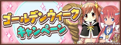 ���������꡼ No.002�Υ���ͥ������ / �֤����ե��󥿥����ס�NEW GAME!��A�����ͥ�Υ���餬�о줹��ԥå����å׾����򳫺�