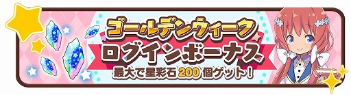 ���������꡼ No.003�Υ���ͥ������ / �֤����ե��󥿥����ס�NEW GAME!��A�����ͥ�Υ���餬�о줹��ԥå����å׾����򳫺�