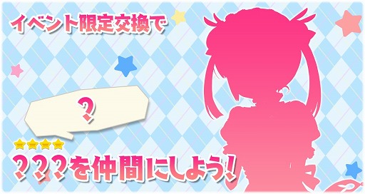 ���������꡼ No.008�Υ���ͥ������ / �֤����ե��󥿥����ס�NEW GAME!��A�����ͥ�Υ���餬�о줹��ԥå����å׾����򳫺�