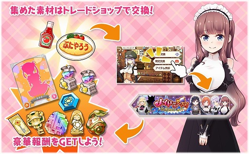 ���������꡼ No.009�Υ���ͥ������ / �֤����ե��󥿥����ס�NEW GAME!��A�����ͥ�Υ���餬�о줹��ԥå����å׾����򳫺�