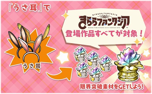 ���������꡼ No.010�Υ���ͥ������ / �֤����ե��󥿥����ס�NEW GAME!��A�����ͥ�Υ���餬�о줹��ԥå����å׾����򳫺�