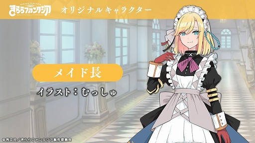 ���������꡼ No.011�Υ���ͥ������ / �֤����ե��󥿥����ס�NEW GAME!��A�����ͥ�Υ���餬�о줹��ԥå����å׾����򳫺�