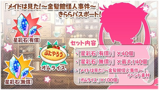 ���������꡼ No.012�Υ���ͥ������ / �֤����ե��󥿥����ס�NEW GAME!��A�����ͥ�Υ���餬�о줹��ԥå����å׾����򳫺�