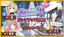 ���������꡼ No.001�Υ���ͥ������ / �֤����ե��󥿥����ס����٥�ȡ֤��Ф����11�פȥԥå����å׾���������