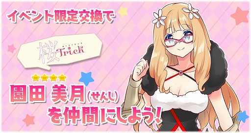 ���������꡼ No.002�Υ���ͥ������ / �֤����ե��󥿥����ס����٥�ȡ֤��Ф����11�פȥԥå����å׾���������