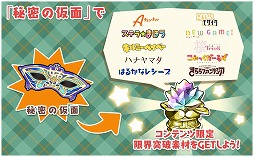 ���������꡼ No.004�Υ���ͥ������ / �֤����ե��󥿥����ס����٥�ȡ֤��Ф����11�פȥԥå����å׾���������