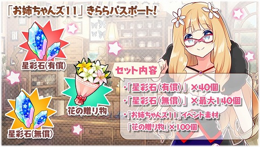 ���������꡼ No.005�Υ���ͥ������ / �֤����ե��󥿥����ס����٥�ȡ֤��Ф����11�פȥԥå����å׾���������