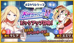 ���������꡼ No.007�Υ���ͥ������ / �֤����ե��󥿥����ס����٥�ȡ֤��Ф����11�פȥԥå����å׾���������