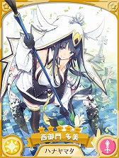 ���������꡼ No.008�Υ���ͥ������ / �֤����ե��󥿥����ס����٥�ȡ֤��Ф����11�פȥԥå����å׾���������