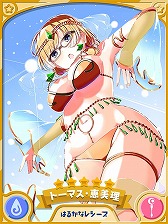 ���������꡼ No.011�Υ���ͥ������ / �֤����ե��󥿥����ס����٥�ȡ֤��Ф����11�פȥԥå����å׾���������