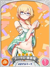 ���������꡼ No.012�Υ���ͥ������ / �֤����ե��󥿥����ס����٥�ȡ֤��Ф����11�פȥԥå����å׾���������