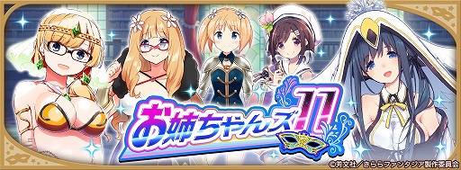 ���������꡼ No.014�Υ���ͥ������ / �֤����ե��󥿥����ס����٥�ȡ֤��Ф����11�פȥԥå����å׾���������