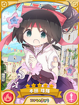 ���������꡼ No.004�Υ���ͥ������ / �֤����ե��󥿥������籿ư��Ƚ��������ե��٥�Ȥ�����