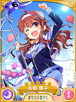 ���������꡼ No.005�Υ���ͥ������ / �֤����ե��󥿥������籿ư��Ƚ��������ե��٥�Ȥ�����