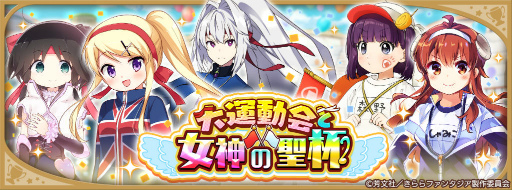 ���������꡼ No.007�Υ���ͥ������ / �֤����ե��󥿥������籿ư��Ƚ��������ե��٥�Ȥ�����