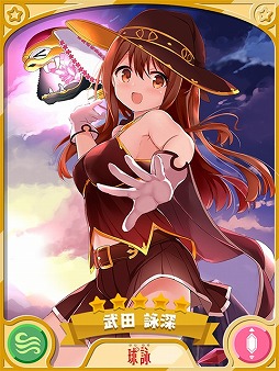 画像ギャラリー No.004のサムネイル画像 / 「きららファンタジア」に「球詠」が参戦。期間限定イベントとピックアップ召喚が開催