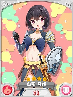 画像ギャラリー No.005のサムネイル画像 / 「きららファンタジア」に「球詠」が参戦。期間限定イベントとピックアップ召喚が開催