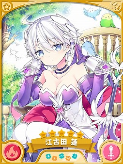 画像ギャラリー No.006のサムネイル画像 / 「きららファンタジア」に「球詠」が参戦。期間限定イベントとピックアップ召喚が開催