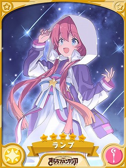 きららファンタジア イベント 七夕の約束 を開催 七夕バージョンのランプとキョージュが登場