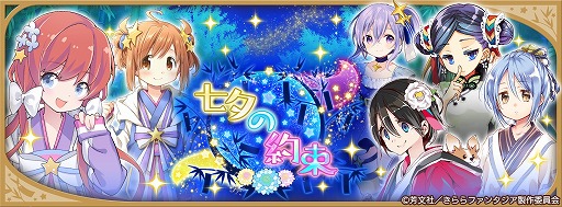 ���������꡼ No.004�Υ���ͥ������ / �֤����ե��󥿥����ס����٥�ȡȼ�ͼ����«�ɤ򳫺š���ͼ�С������Υ��פȥ��硼���夬�о�