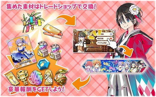 ���������꡼ No.006�Υ���ͥ������ / �֤����ե��󥿥����ס����٥�ȡȼ�ͼ����«�ɤ򳫺š���ͼ�С������Υ��פȥ��硼���夬�о�