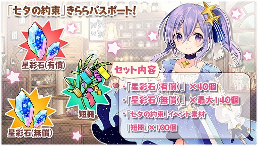 ���������꡼ No.008�Υ���ͥ������ / �֤����ե��󥿥����ס����٥�ȡȼ�ͼ����«�ɤ򳫺š���ͼ�С������Υ��פȥ��硼���夬�о�