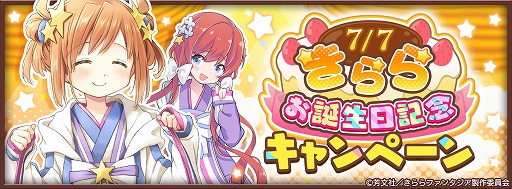 ���������꡼ No.009�Υ���ͥ������ / �֤����ե��󥿥����ס����٥�ȡȼ�ͼ����«�ɤ򳫺š���ͼ�С������Υ��פȥ��硼���夬�о�