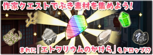 画像ギャラリー No.004のサムネイル画像 / 「きららファンタジア」の作家クエスト第6弾「スロウテイマーズ」が7月9日に実装