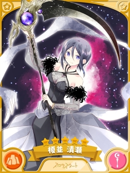 画像ギャラリー No.008のサムネイル画像 / 「きららファンタジア」の作家クエスト第6弾「スロウテイマーズ」が7月9日に実装