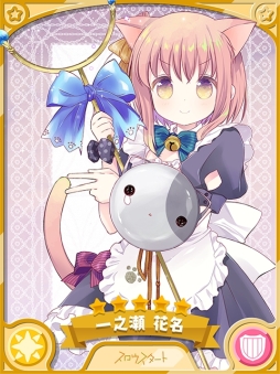 画像ギャラリー No.009のサムネイル画像 / 「きららファンタジア」の作家クエスト第6弾「スロウテイマーズ」が7月9日に実装