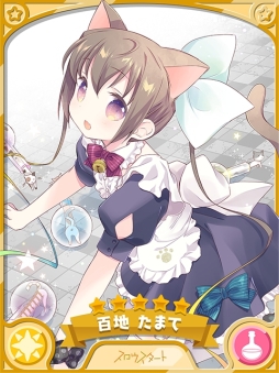 画像ギャラリー No.010のサムネイル画像 / 「きららファンタジア」の作家クエスト第6弾「スロウテイマーズ」が7月9日に実装